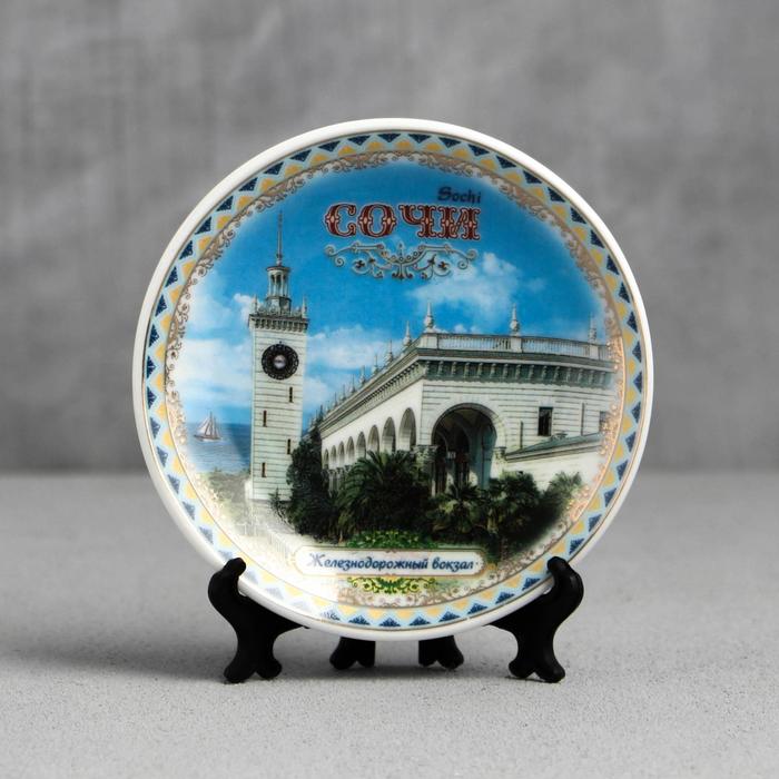 Тарелка сувенирная на подставке «Сочи», d=10 см, керамика
Тарелка сувенирная на подставке «Сочи», d=10 см, керамика