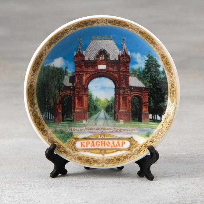 Сувенирная тарелка «Краснодар», d=10 см
Сувенирная тарелка «Краснодар», d=10 см
