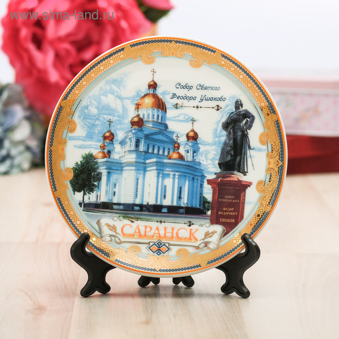 Тарелка декоративная «Саранск», d=15 см
Тарелка декоративная «Саранск», d=15 см