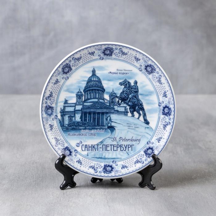 Тарелка сувенирная «Санкт-Петербург», d=15 см
Тарелка сувенирная «Санкт-Петербург», d=15 см