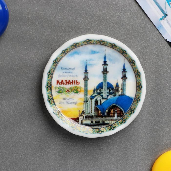 Магнит-тарелочка «Казань»
Магнит-тарелочка «Казань»