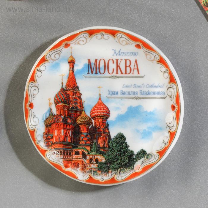 Магнит-тарелочка «Москва. Храм Василия Блаженного»
Магнит-тарелочка «Москва. Храм Василия Блаженного»