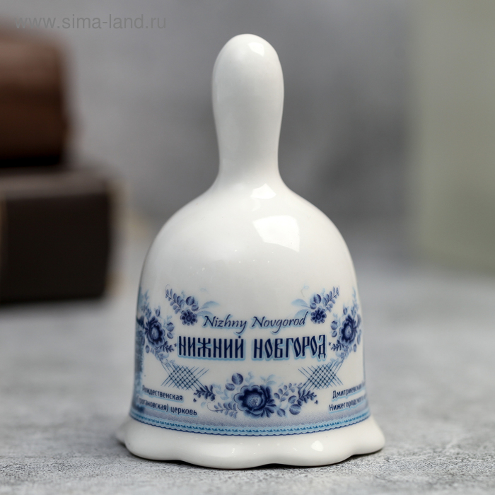 Колокольчик сувенирный «Нижний Новгород. Гжель»
Колокольчик сувенирный «Нижний Новгород. Гжель»