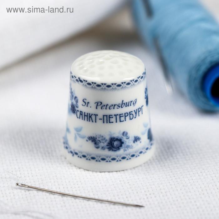 Напёрсток сувенирный «Санкт-Петербург. Гжель»
Напёрсток сувенирный «Санкт-Петербург. Гжель»