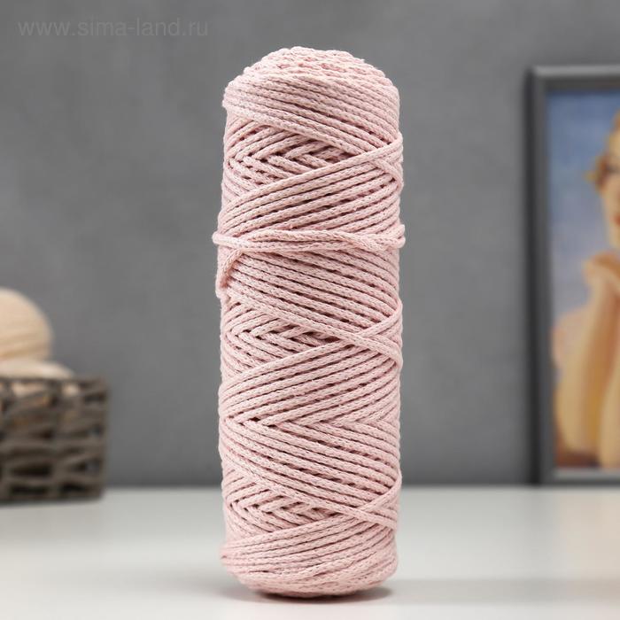 Шнур для вязания без сердечника 100% хлопок, ширина 3мм 100м/200гр (2195 пудровый)
Шнур для вязания без сердечника 100% хлопок, ширина 3мм 100м/200гр (2195 пудровый)