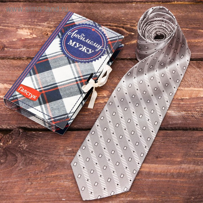 Галстук в открытке с атласной лентой "Любимому мужу"
Галстук в открытке с атласной лентой "Любимому мужу"