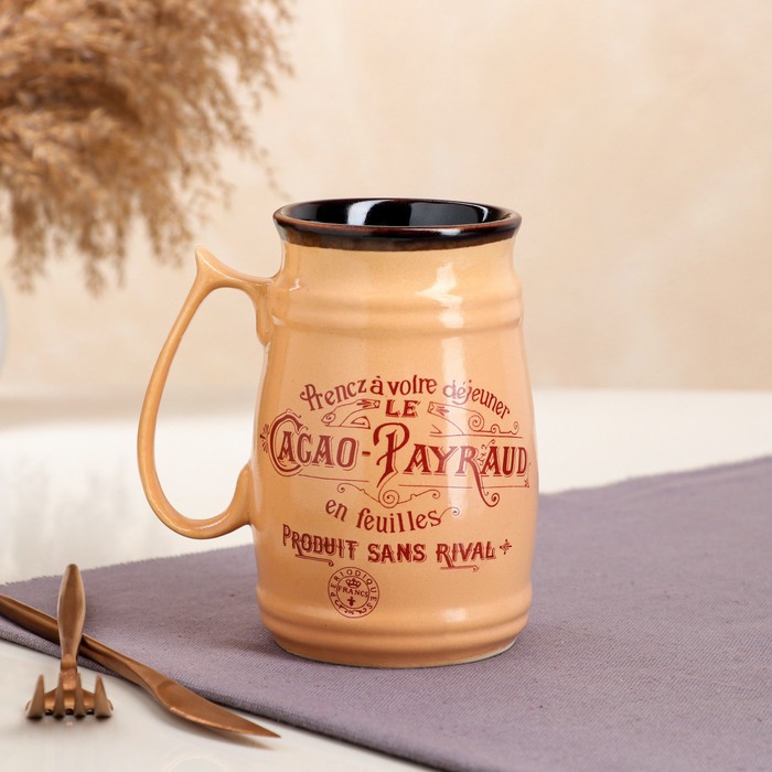 Пивная кружка "Le Cacao Payraud", бежевая, 0.6 л, микс
Пивная кружка "Le Cacao Payraud", бежевая, 0.6 л, микс