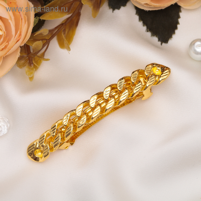 Заколка-автомат для волос "Цепь" 7,5 см
Заколка-автомат для волос "Цепь" 7,5 см