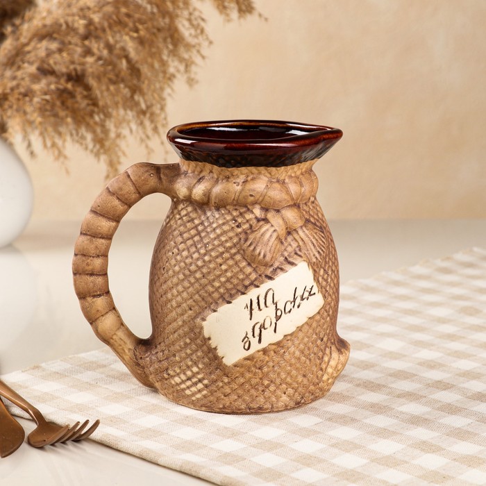 Кувшин "Мешок", без крышки, 0.7 л
Кувшин "Мешок", без крышки, 0.7 л