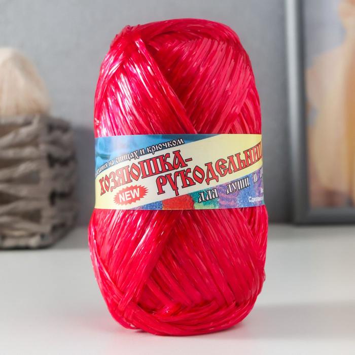 Пряжа "Для души и душа" 100% полипропилен 180(±10)м/50гр набор 10 шт (рубин)
Пряжа "Для души и душа" 100% полипропилен 180(±10)м/50гр набор 10 шт (рубин)