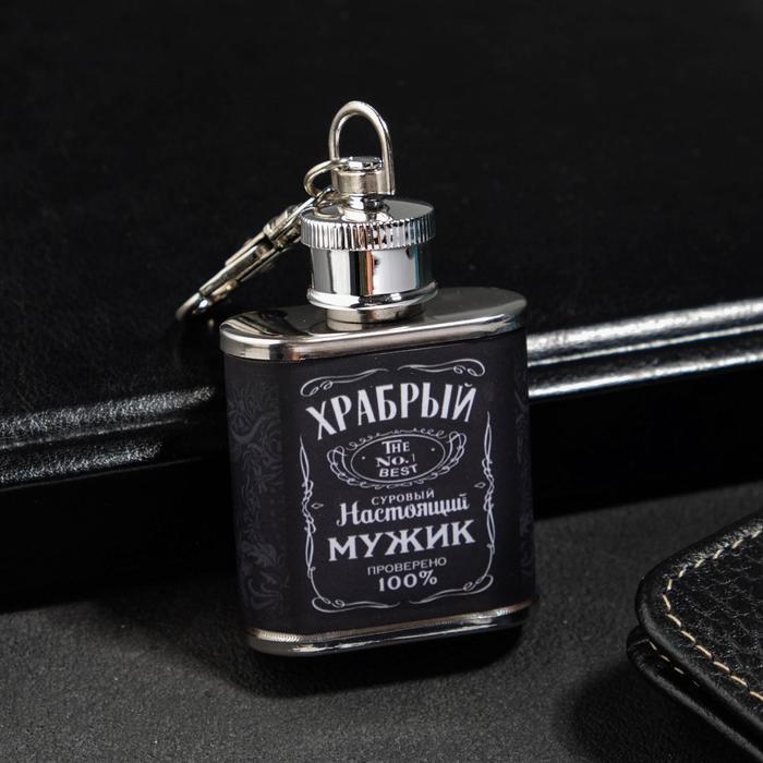 Фляжка "Настоящий мужик", 30 мл
Фляжка "Настоящий мужик", 30 мл