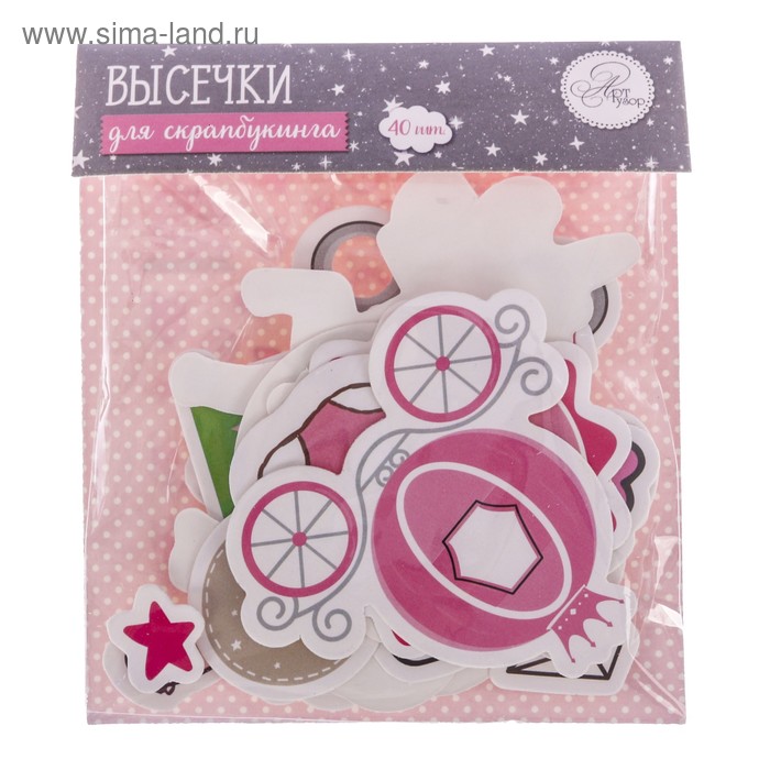 Высечки для скрапбукинга It's a girl, 10 х 14 см
Высечки для скрапбукинга It's a girl, 10 х 14 см