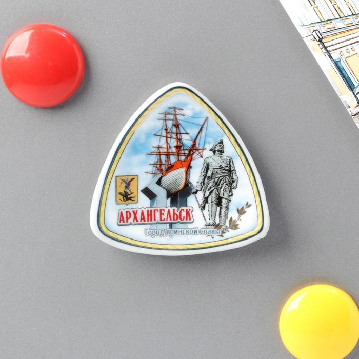 Магнит-треугольник «Архангельск»
Магнит-треугольник «Архангельск»