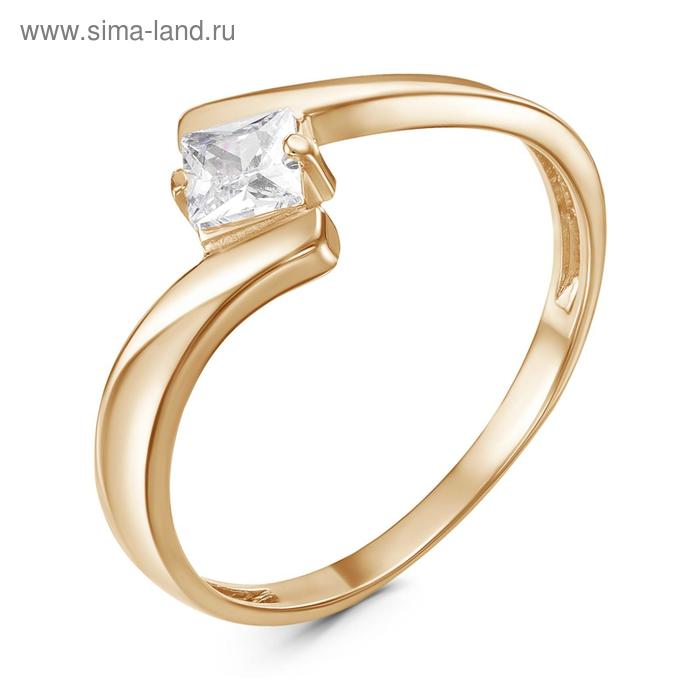 Кольцо "Кубик", позолота, цвет белый, 17 размер
Кольцо "Кубик", позолота, цвет белый, 17 размер