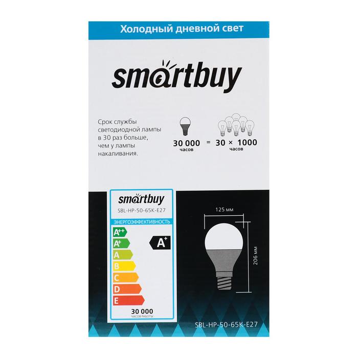 фото Лампа cветодиодная smartbuy, e27, 50 вт, 6500 к, холодный белый, переходник на е40