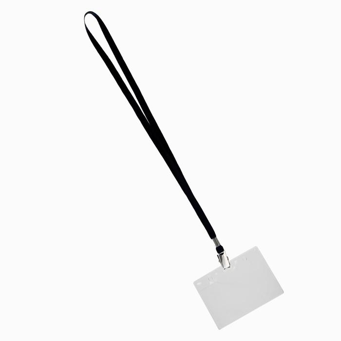 Бейдж горизонтальный (внутренний 55 х 90 мм), 20 мкр, на черной ленте 10 х 45 см
Бейдж горизонтальный (внутренний 55 х 90 мм), 20 мкр, на черной ленте 10 х 45 см