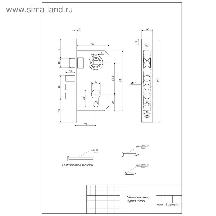 фото Замок врезной apecs 1027/60-g/gm , с ручкой, цвет золото/матовое золото