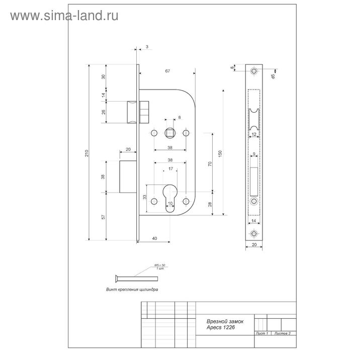 фото Замок врезной apecs 1226/60-g, с ручкой, цвет золото