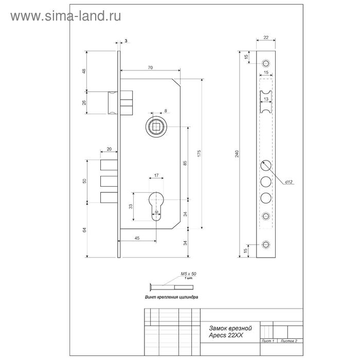 фото Замок врезной apecs 2227/60-ab, с ручкой, цвет бронза