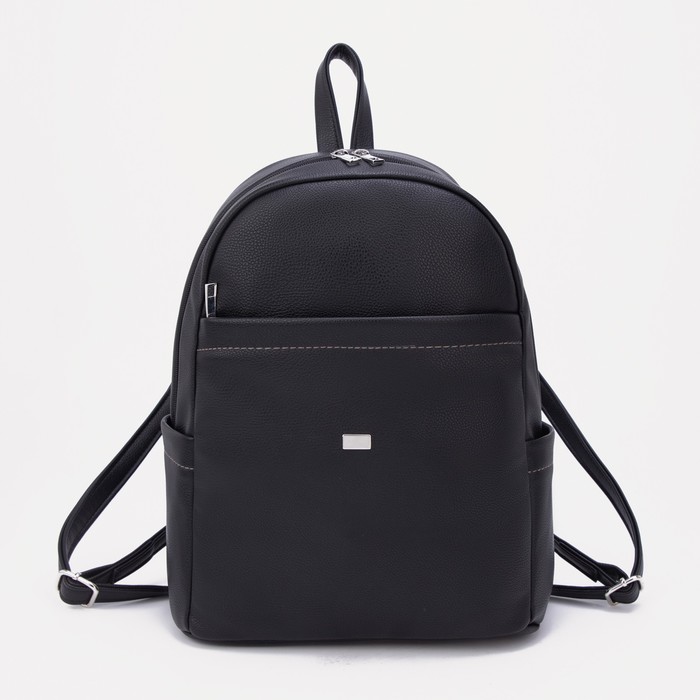 Рюкзак на молнии, цвет чёрный
Рюкзак на молнии, цвет чёрный