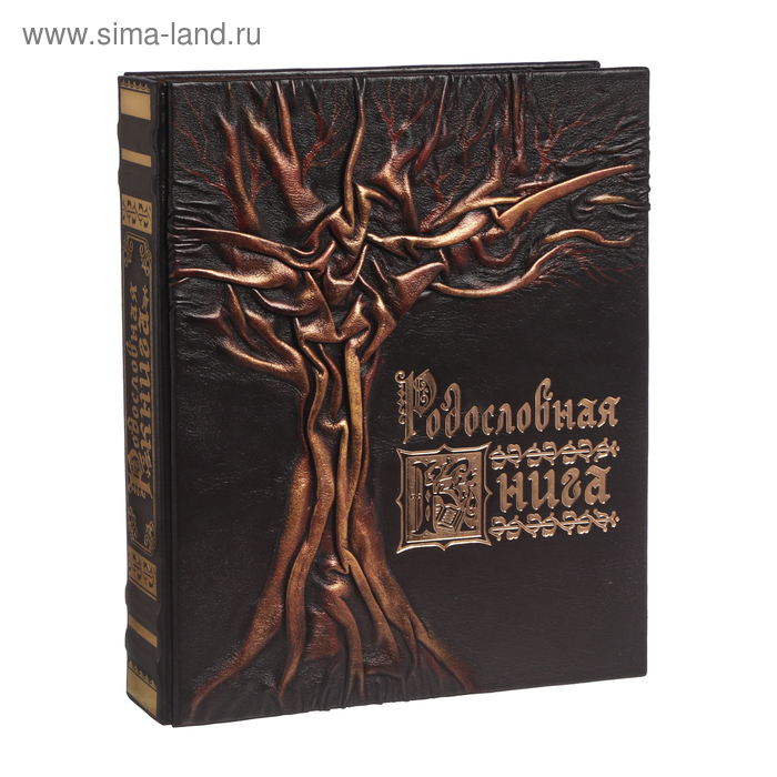 фото Родословная книга из натуральной кожи "древо" семейные традиции