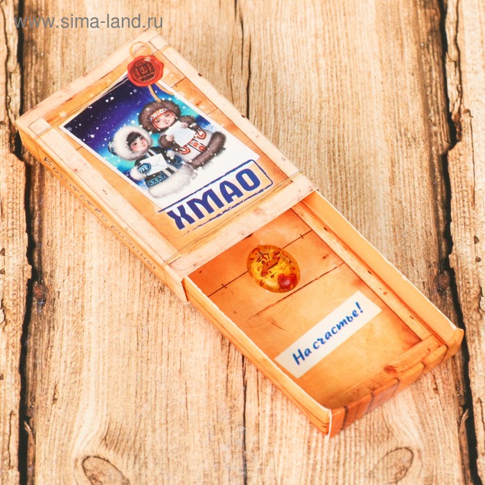 Магнит-спичечный коробок «ХМАО»
Магнит-спичечный коробок «ХМАО»