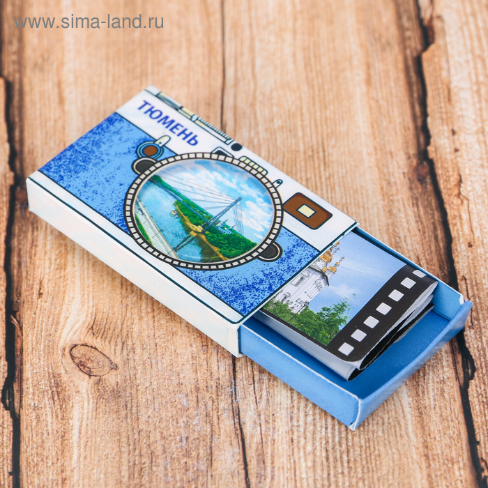 Магнит-спичечный коробок «Тюмень»
Магнит-спичечный коробок «Тюмень»