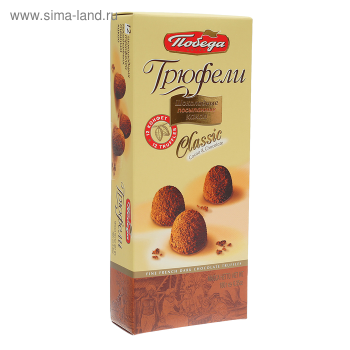 Конфеты в коробках "Трюфели шоколадные, посыпанные темным какао", 180г
Конфеты в коробках "Трюфели шоколадные, посыпанные темным какао", 180г