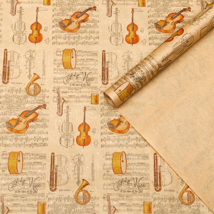 Бумага упаковочная крафт "Музыка", 0,7 х 10 м, 40 г/м²
Бумага упаковочная крафт "Музыка", 0,7 х 10 м, 40 г/м²