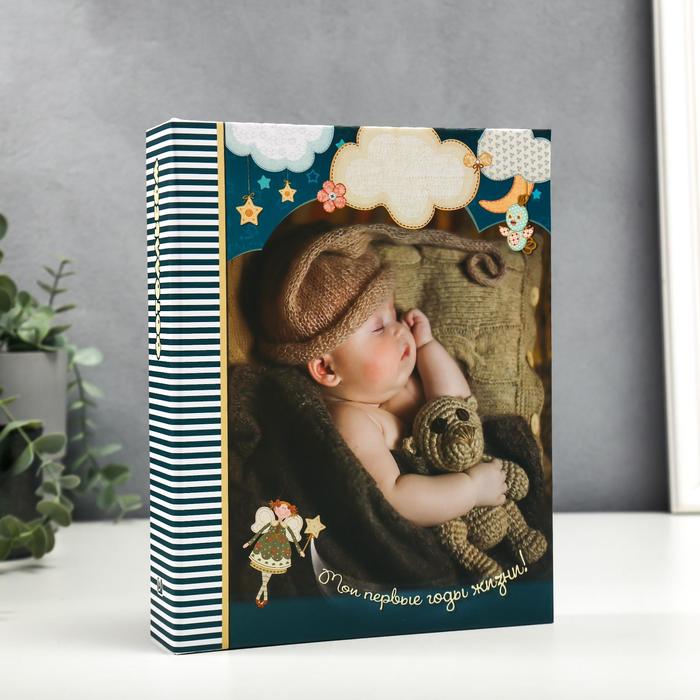 Фотоальбом на 200 фото 10х15 см Image Art 061 детский
Фотоальбом на 200 фото 10х15 см Image Art 061 детский