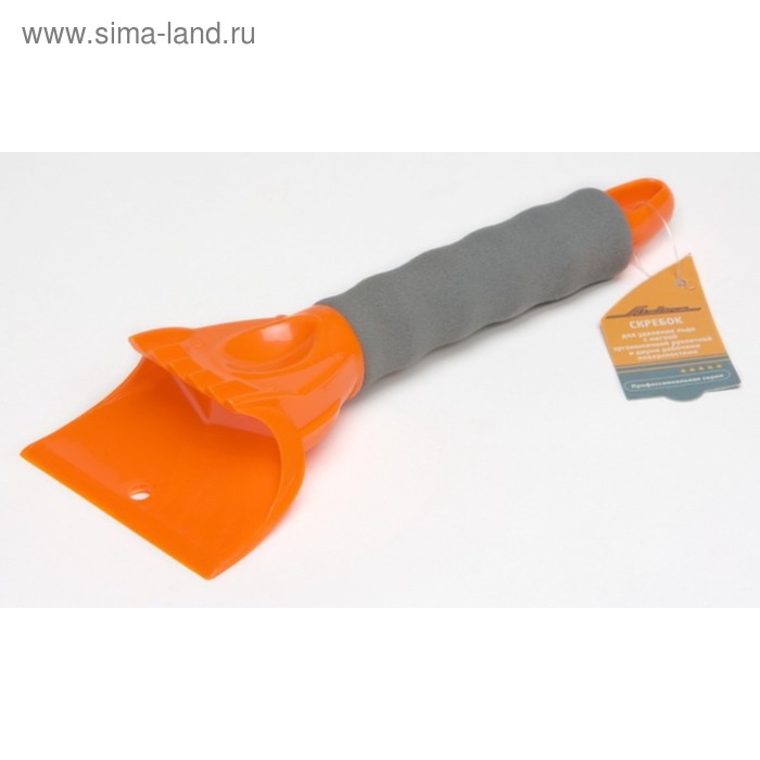Скребок Airline AB-P-05, с двойной рабочей поверхностью, 25 см
Скребок Airline AB-P-05, с двойной рабочей поверхностью, 25 см