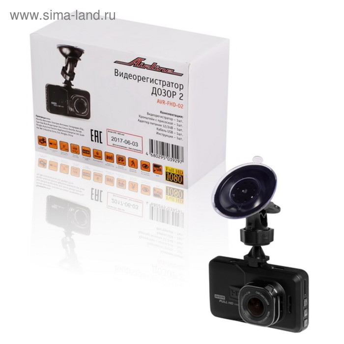 Видеорегистратор Airline AVR-FHD-02 ДОЗОР 2, FHD 1080p
Видеорегистратор Airline AVR-FHD-02 ДОЗОР 2, FHD 1080p