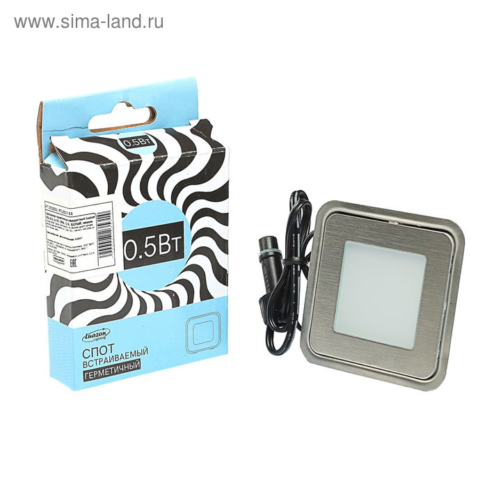 Светильник тротуарный квадратный Luazon VSL-013, 0,5 Вт, IP66, 12 В, БЕЛЫЙ
Светильник тротуарный квадратный Luazon VSL-013, 0,5 Вт, IP66, 12 В, БЕЛЫЙ