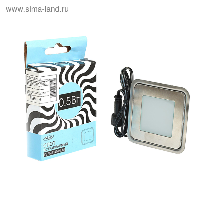 Светильник тротуарный квадратный Luazon VSL-017, 0,5 Вт, IP66, 12 В, ЗЕЛЕНЫЙ
Светильник тротуарный квадратный Luazon VSL-017, 0,5 Вт, IP66, 12 В, ЗЕЛЕНЫЙ