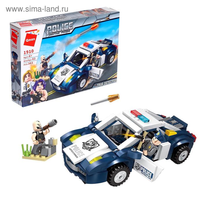 Конструктор «Уличная битва», 303 детали
Конструктор «Уличная битва», 303 детали