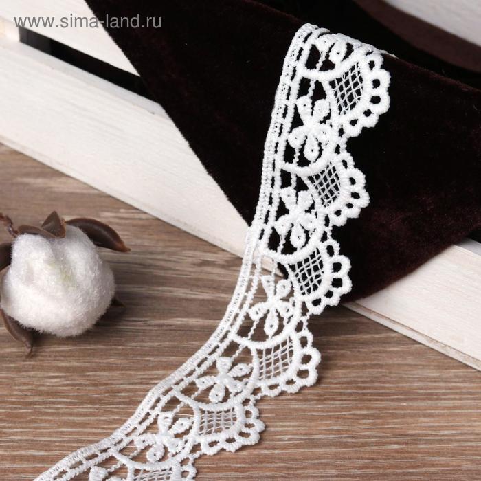Кружево гипюровое, 35 мм × 14 ± 1 м, цвет молочный
Кружево гипюровое, 35 мм × 14 ± 1 м, цвет молочный