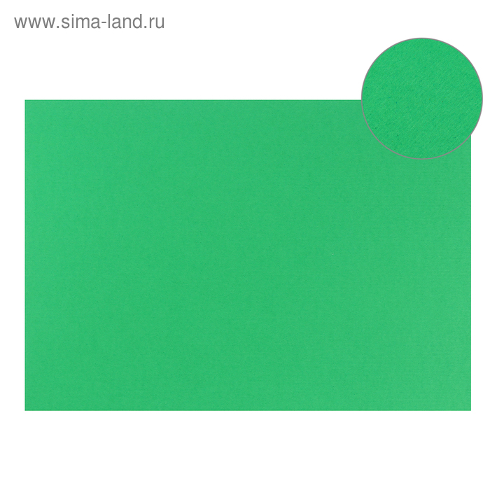 Картон цветной Sadipal Sirio двусторонний: текстурный/гладкий, 210 х 297 мм, Sadipal Fabriano Elle Erre, 220 г/м2, зелёный
Картон цветной Sadipal Sirio двусторонний: текстурный/гладкий, 210 х 297 мм, Sadipal Fabriano Elle Erre, 220 г/м2, зелёный