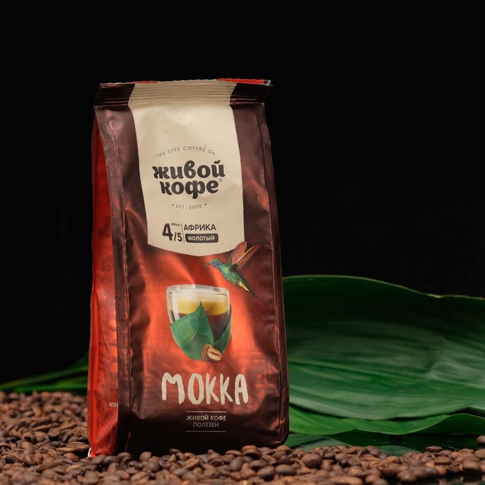 Кофе MOKKA, молотый, 200 г
Кофе MOKKA, молотый, 200 г