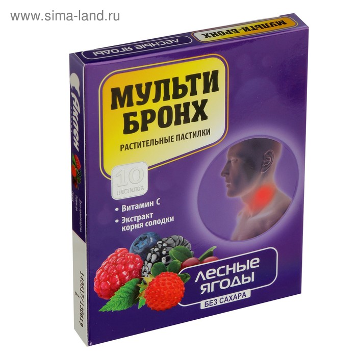 Леденцы от кашля «Мульти-Бронх» Лесные ягоды, 10 шт.
Леденцы от кашля «Мульти-Бронх» Лесные ягоды, 10 шт.