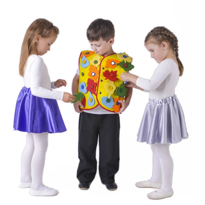 Аксессуар для игр «Сенсорный жилет», 32 липучки
Аксессуар для игр «Сенсорный жилет», 32 липучки