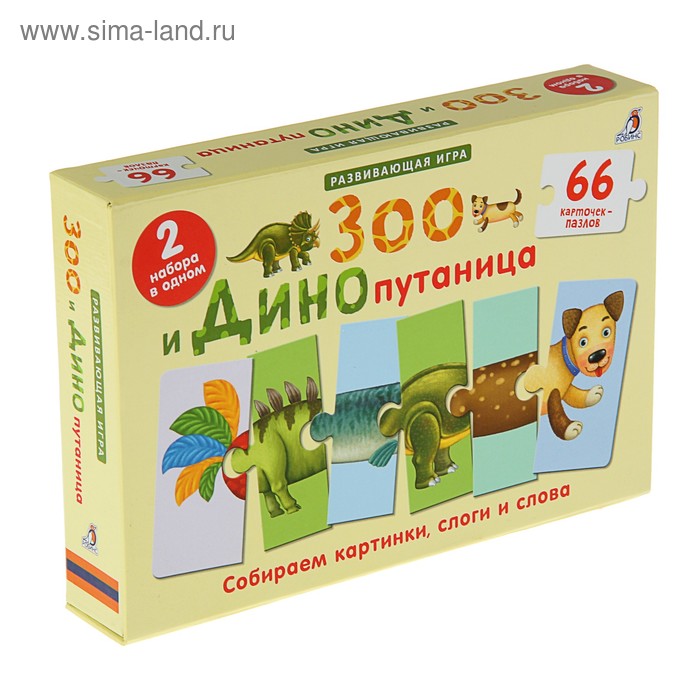 Развивающие карточки-пазлы «Зоо и Динопутаница», 66 карточек
Развивающие карточки-пазлы «Зоо и Динопутаница», 66 карточек
