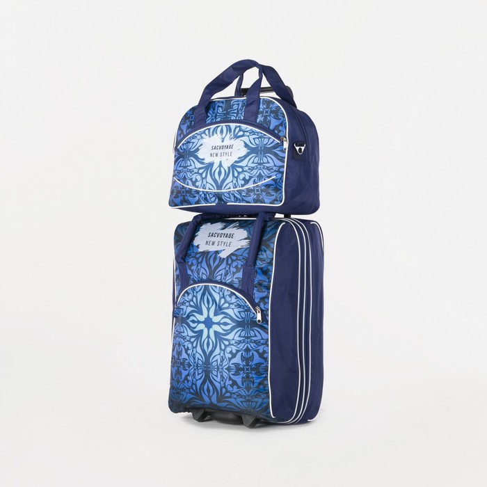 фото Чемодан малый 20" с сумкой, отдел на молнии, наружный карман, цвет синий sacvoyage