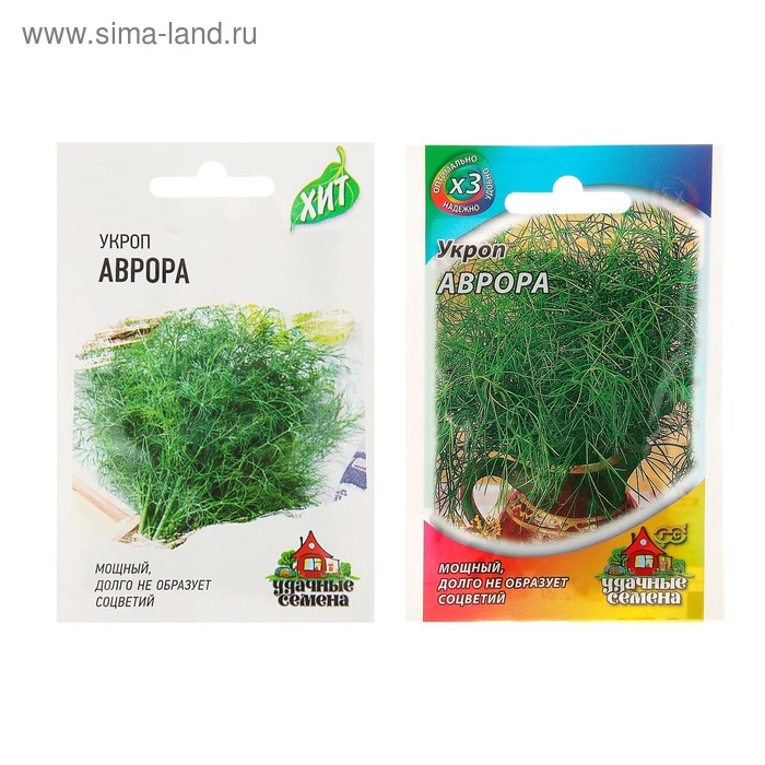 Семена Укроп "Аврора", 2 г серия ХИТ х3
Семена Укроп "Аврора", 2 г серия ХИТ х3