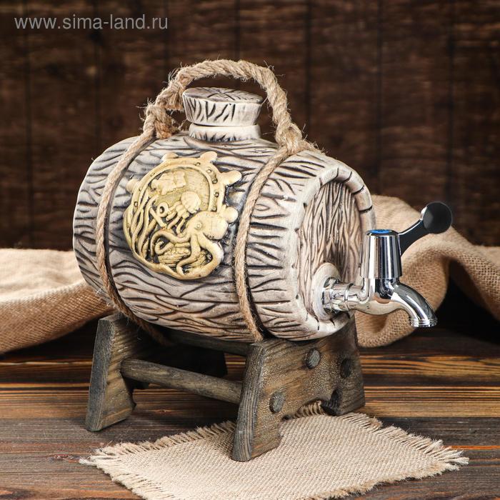 Бочка "Море", на подставке, с белым краном, 2,5 л
Бочка "Море", на подставке, с белым краном, 2,5 л