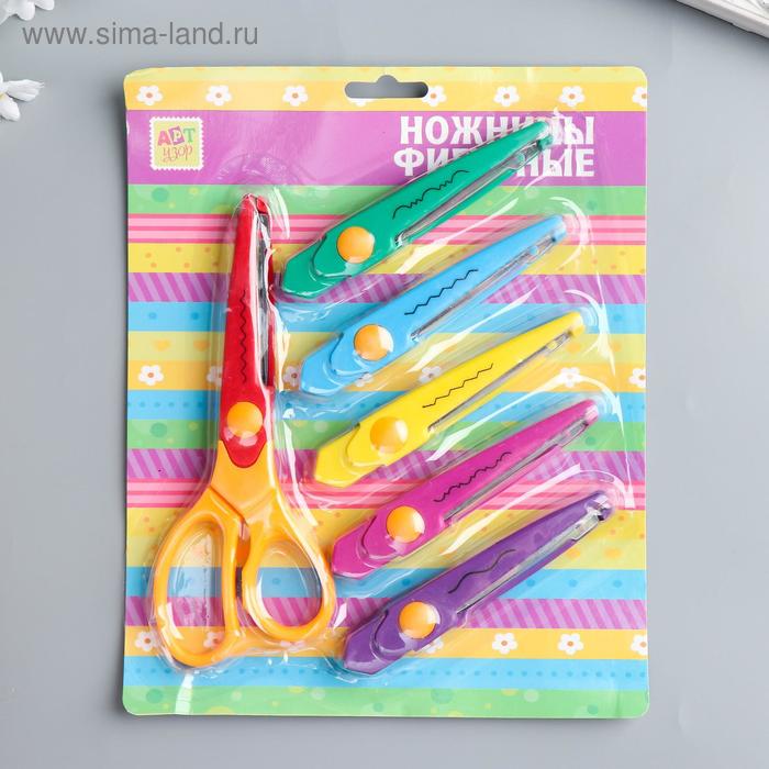 Ножницы рельефные (набор 6 шт) съёмные длина 16,5 см
Ножницы рельефные (набор 6 шт) съёмные длина 16,5 см