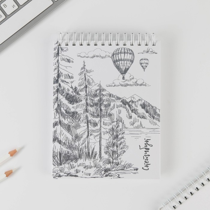 Скетчбук «Каждый из дней неповторим!» А6, 80 л, 100 г/м
Скетчбук «Каждый из дней неповторим!» А6, 80 л, 100 г/м