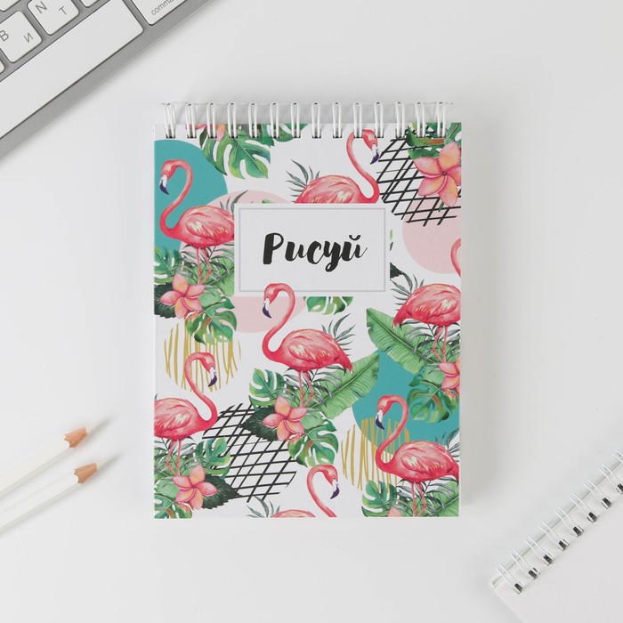 Скетчбук «Рисуй» А6, 80 л, 100 г/м
Скетчбук «Рисуй» А6, 80 л, 100 г/м