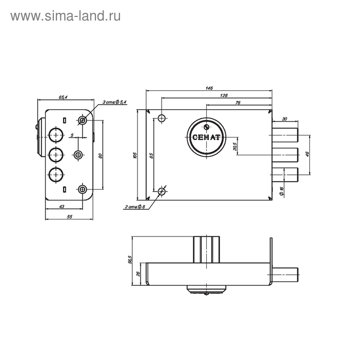 фото Замок накладной "сенат", знс-6-3, 549, без ответной планки, 3 ключа