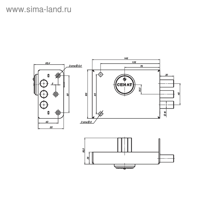 фото Замок накладной "сенат", знс-6-3, 551, без ответной планки, 5 ключей
