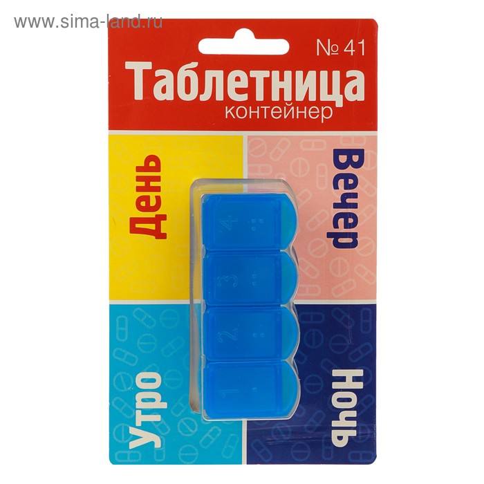 Таблетница "прямоугольная" на 4 приема
Таблетница "прямоугольная" на 4 приема